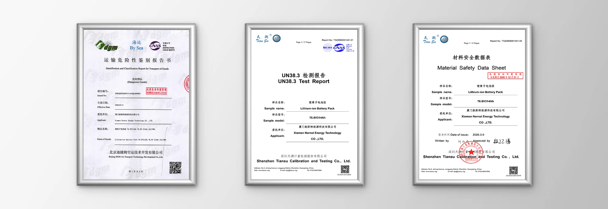 Solvic 96-256KWH battery cabinet UN38.3, MSDS, and transport hazard classification certificates – lithium battery shipping compliance for air, sea, and ground transportation, dangerous goods identification for international export