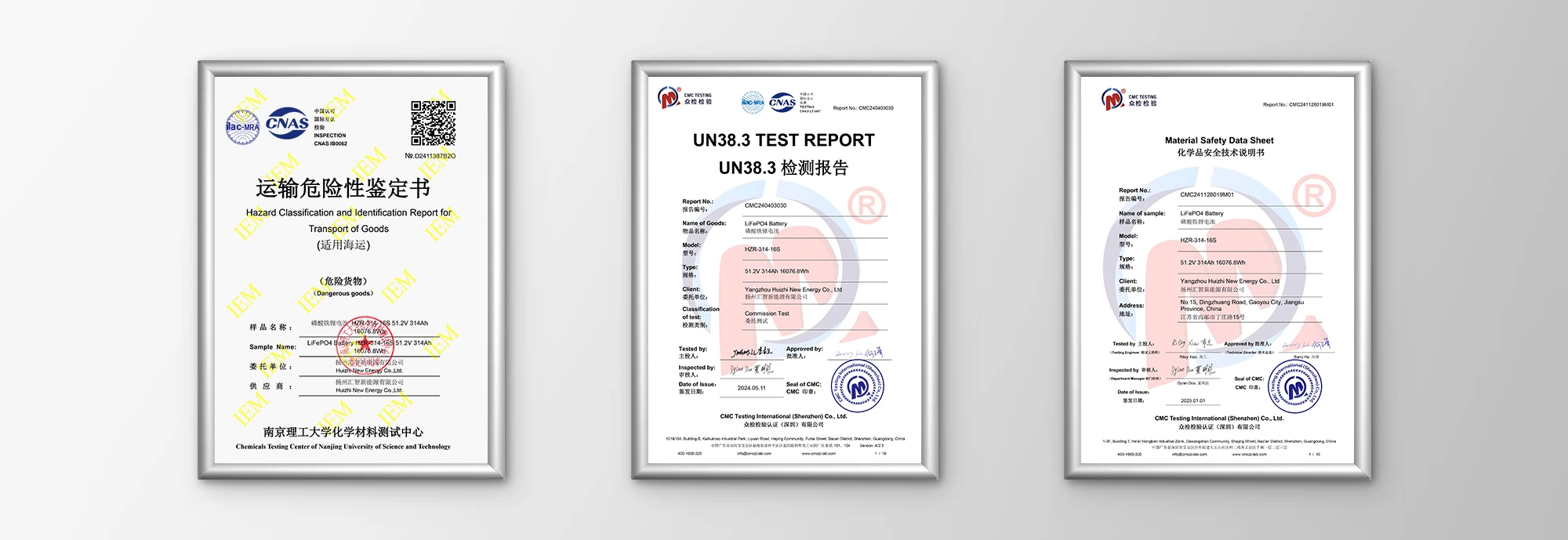 Solvic outdoor battery cabinet UN38.3, MSDS, and transport hazard classification certificates – lithium battery shipping compliance for air, sea, and ground transportation, dangerous goods identification for international export