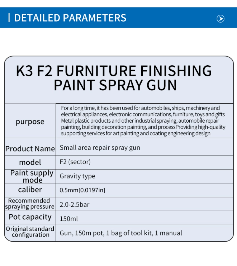 F-2 small paint spray gun introduction