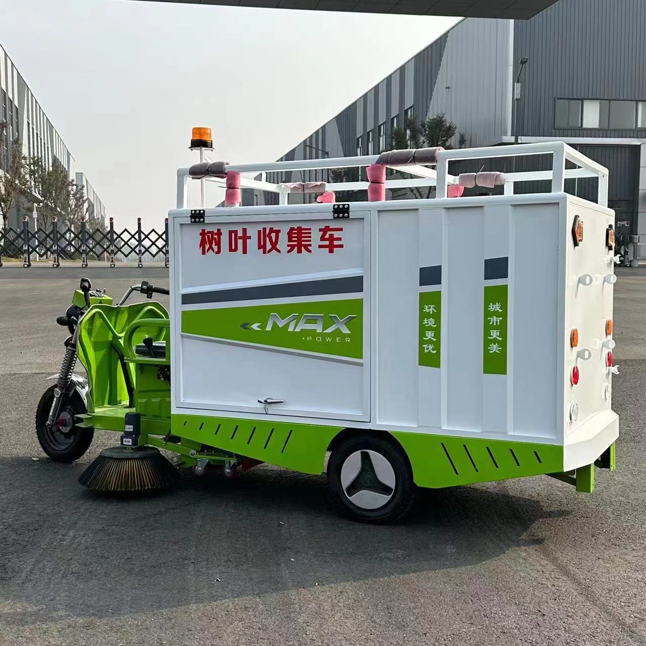 SUTO LF-01 Leaf Collector Trash Can
