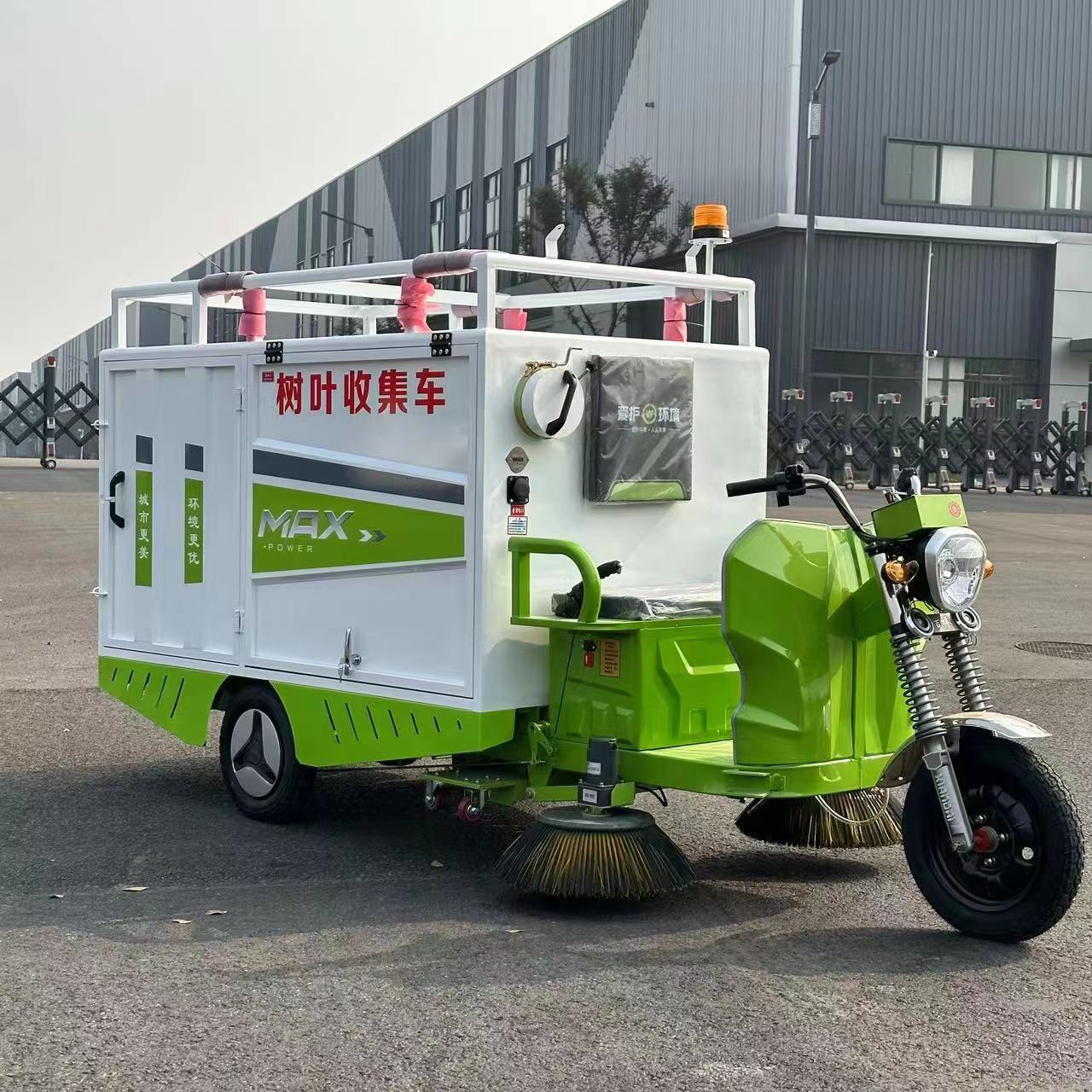 SUTO LF-01 Leaf Collector
