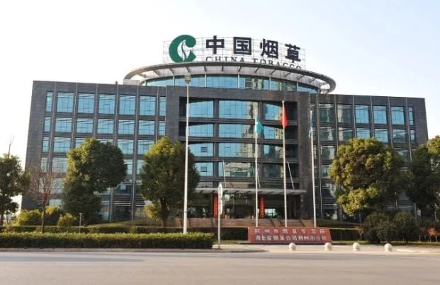 TANNENG Intelligent Packaging and China Tobacco have reached a cooperation agreement to help upgrade tobacco logistics.