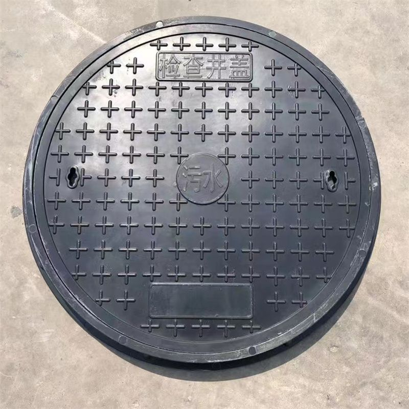 수지 복합 맨홀 뚜껑