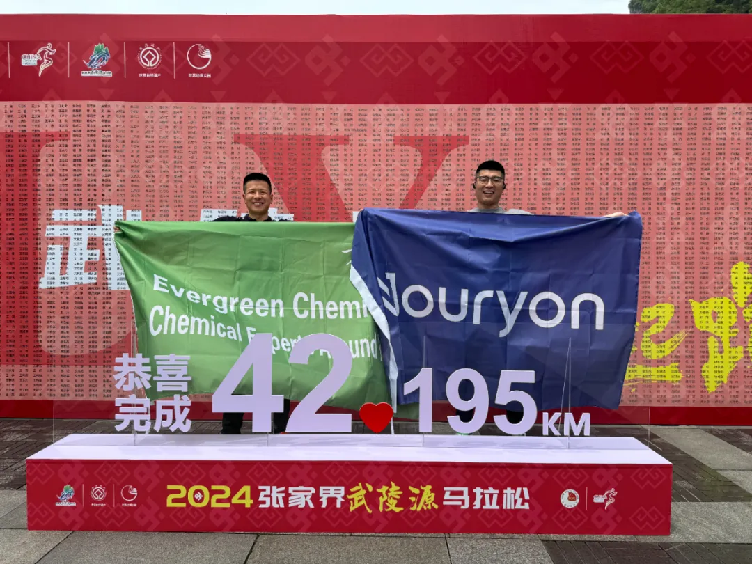 Tianfu rencontre le marathon de Wulingyuan en gros Tianfu rencontre l'usine du marathon de Wulingyuan
