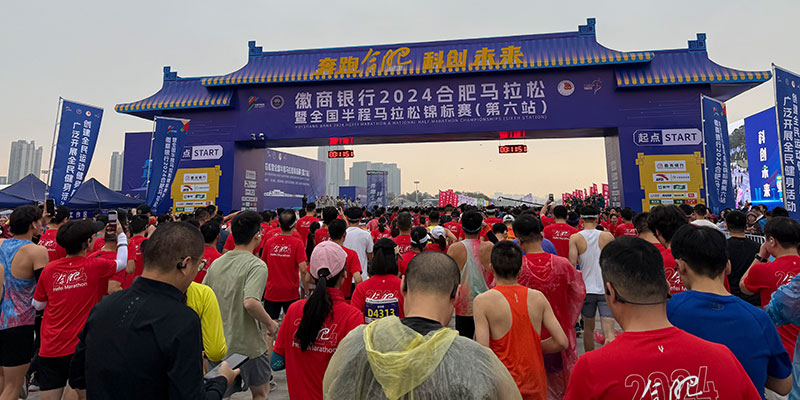 Marathon completion: The running spirit of Tianfu founder Mr. Li Gan wholesale Marathon completion: The running spirit of Tianfu founder Mr. Li Gan factory