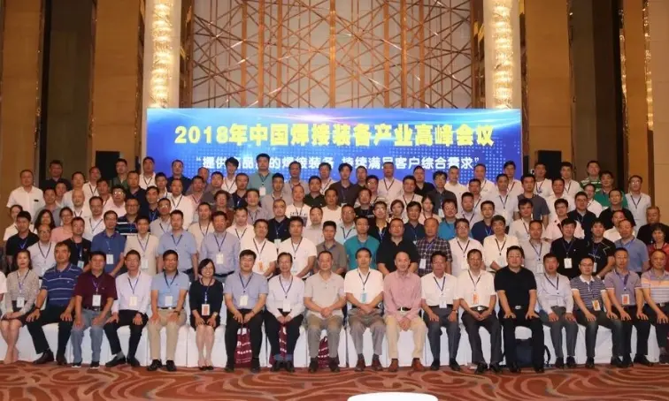 The summit conference on China’s welding equipment industry was held in Zhuzhou. Industry colleagues came to Tianyi Welding for inspection and guidance!
