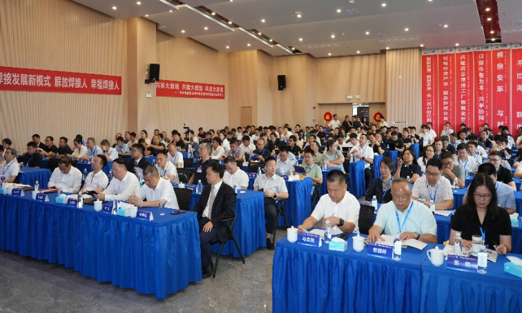 Smart Welding Unites, Future Shaped by Numbers | The 2026 Global Perspective on AI + Welding Manufacturing Development Forum and the Third Xiangjiang Welding Forum Successfully Held