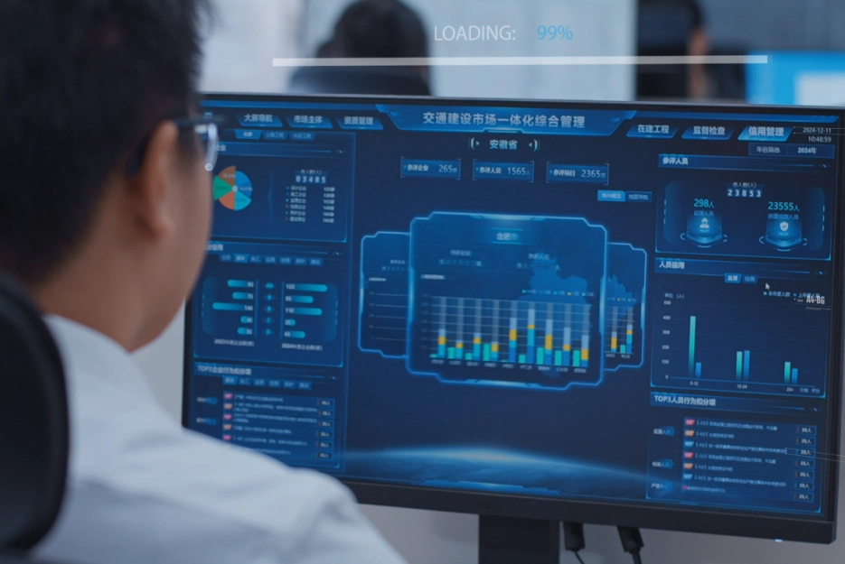 交通建设市场一体化综合管理