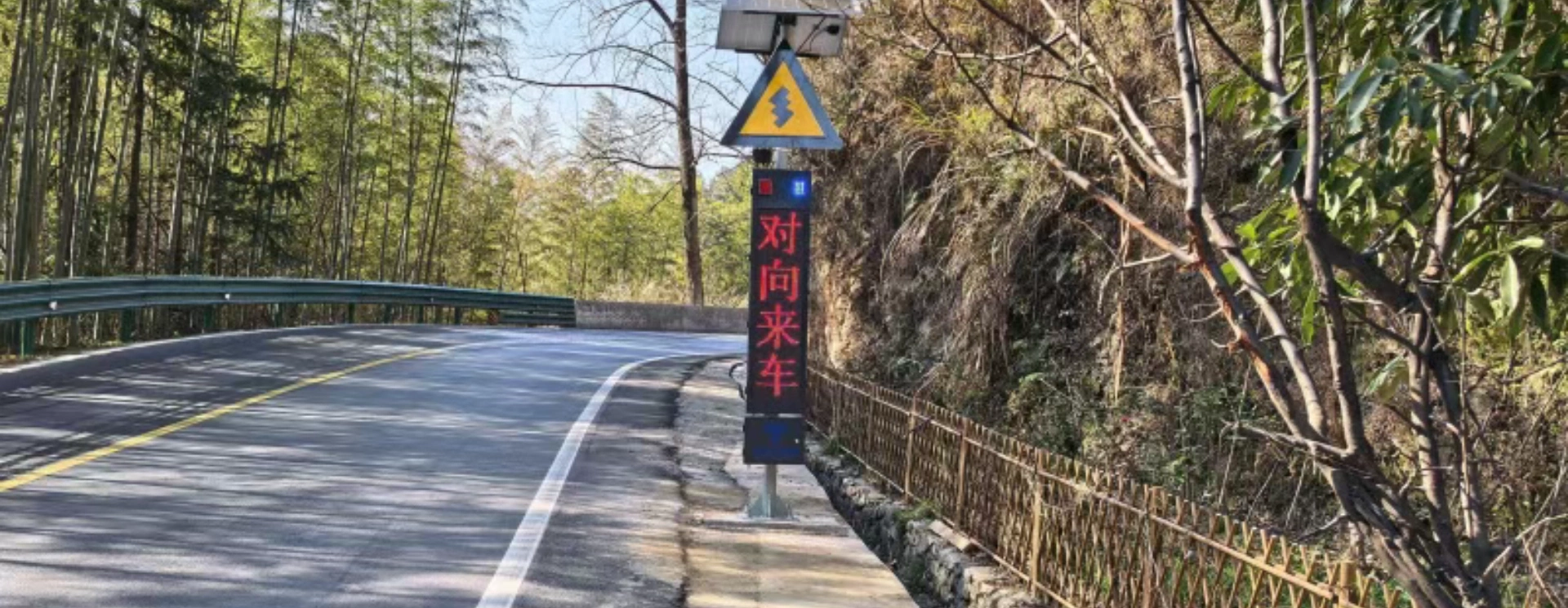 山区公路急弯路段安全提升工程