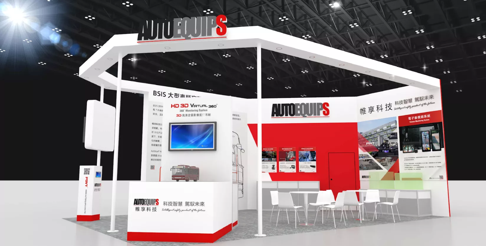 AUTOEQUIPS Technology will participate in the 2022 Taipei AMPA
