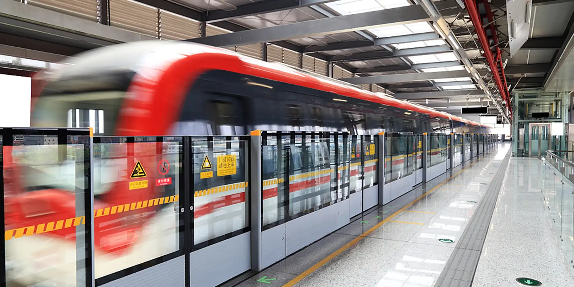 Shanghai Metro