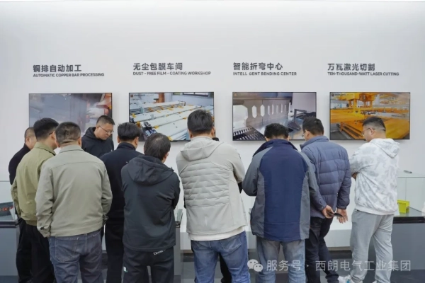 AADRI Leaders visited Cylon (2)