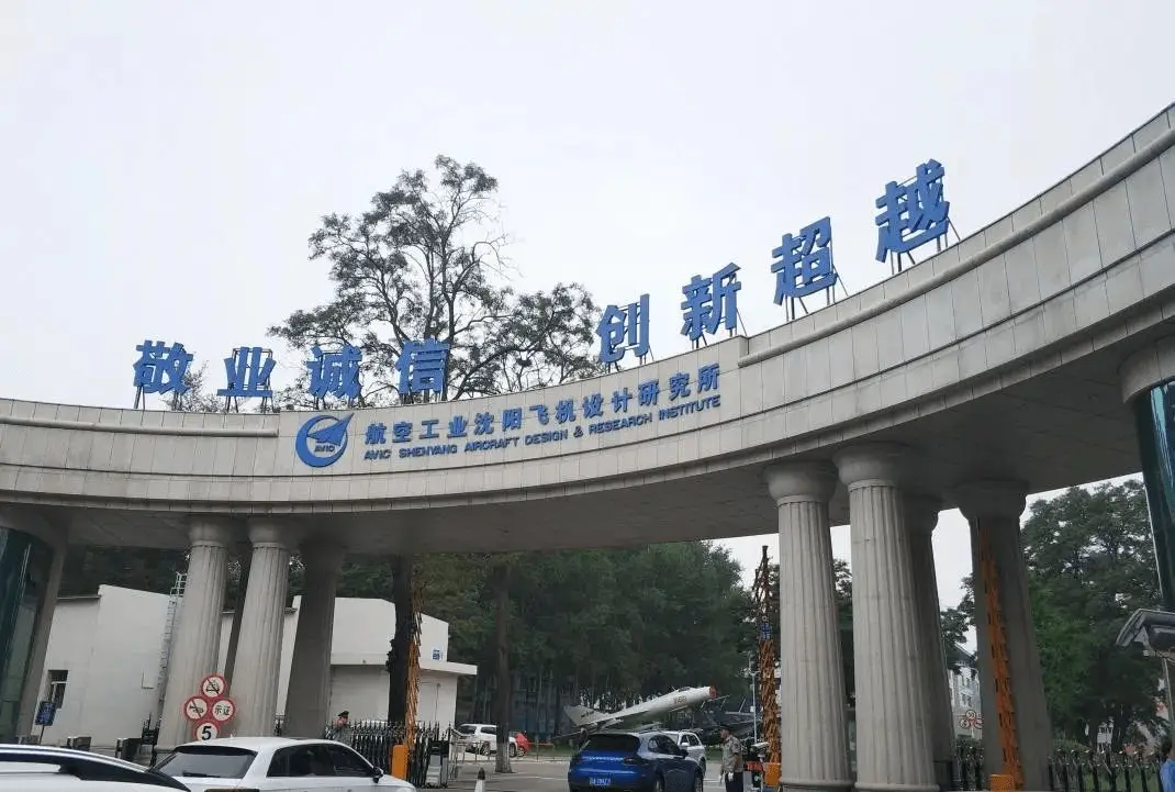 AVIC Shenyang Aircraft Design & Research Institute