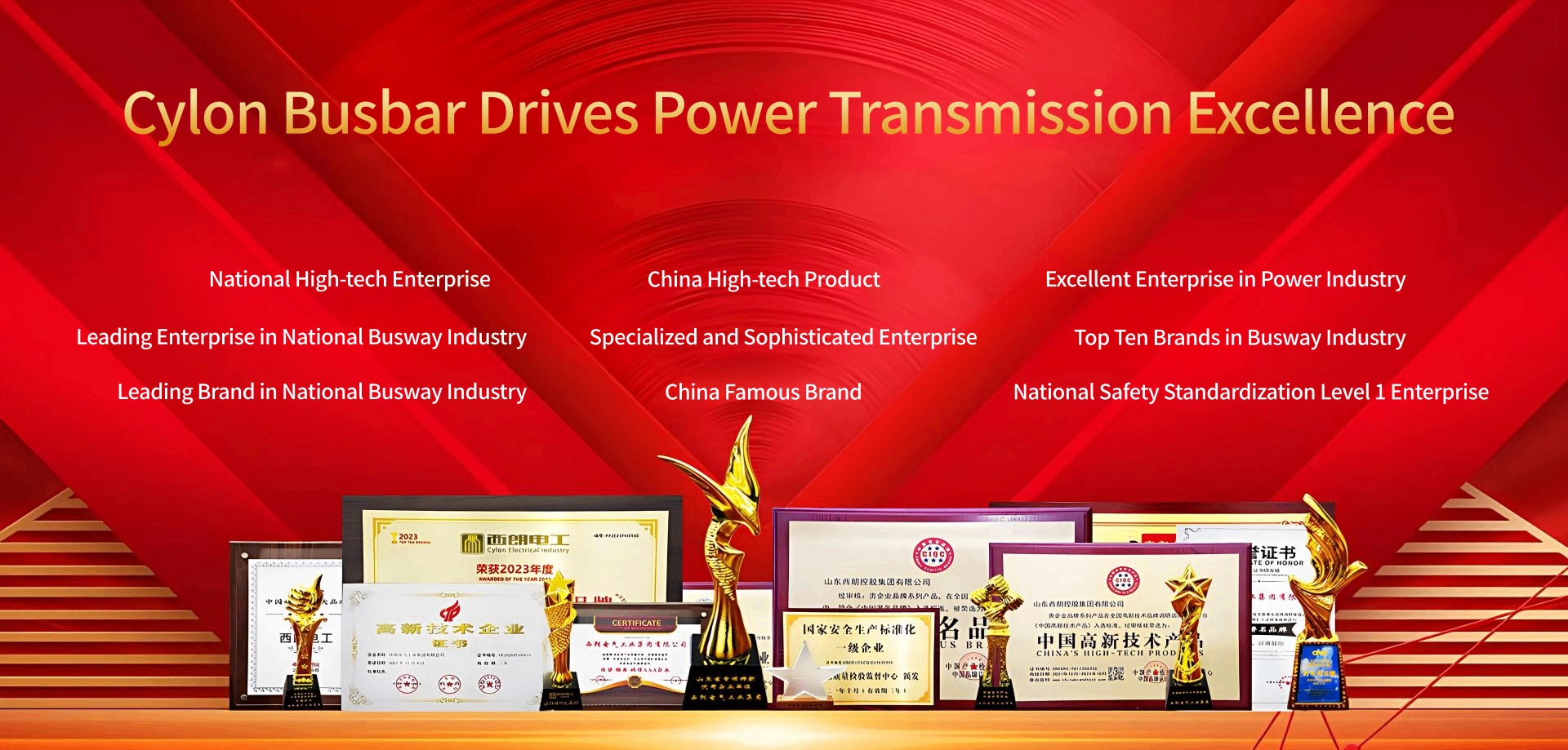 Jiuquan New Energy Zero-Carbon Industry PV Module Supporting Busway Project