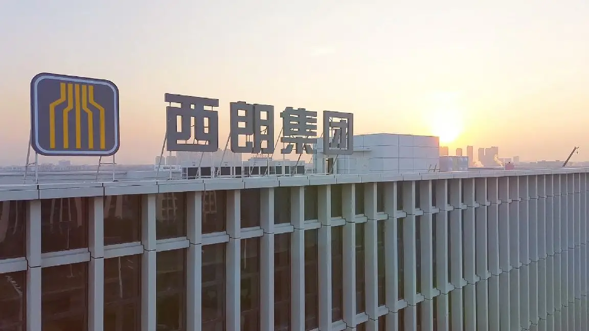 Cylon Busway Power Distribution Solutions for Educational Facilities – Signs Electrical Power Project with a Research Institute in Inner Mongolia
