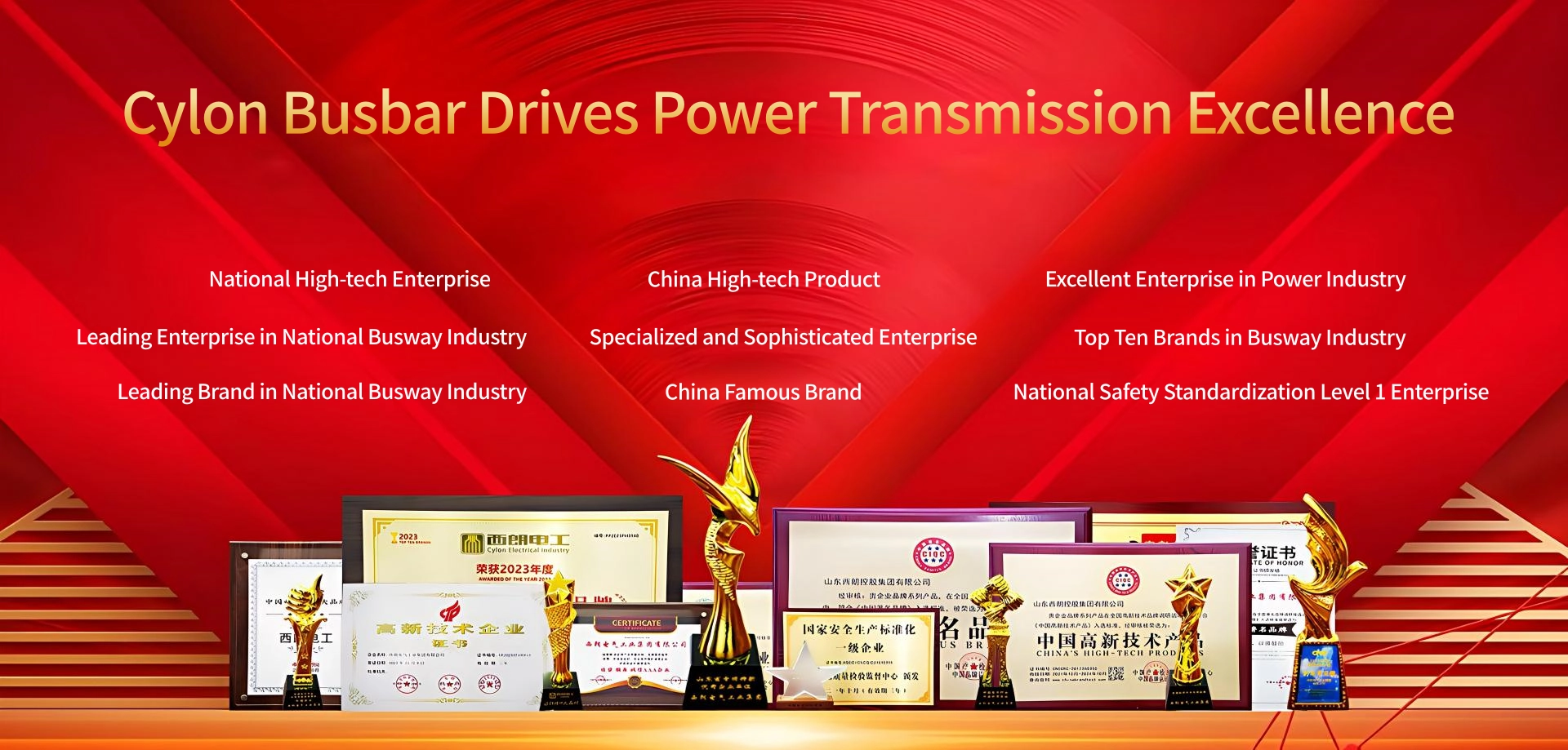Cylon busbars drive excellence in power transmission
