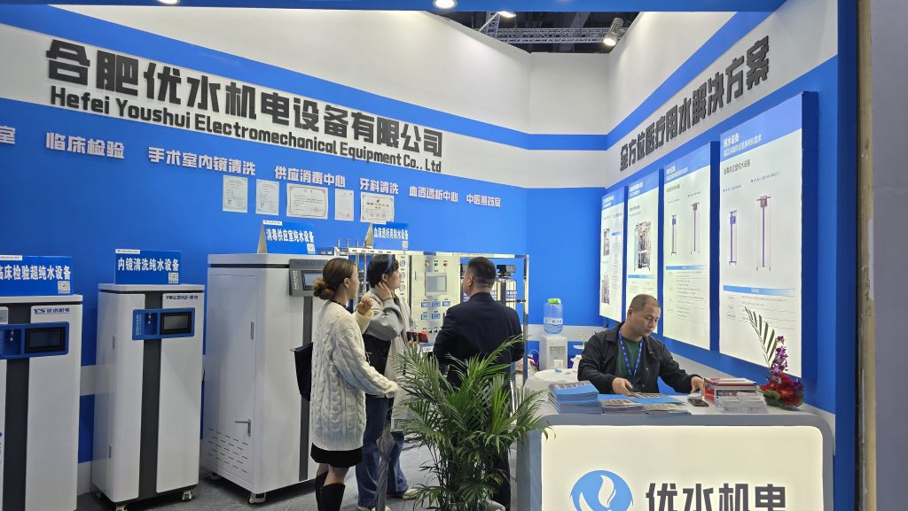 Hefei Youshui Mechanical Electric Equipment Co., Ltd. 