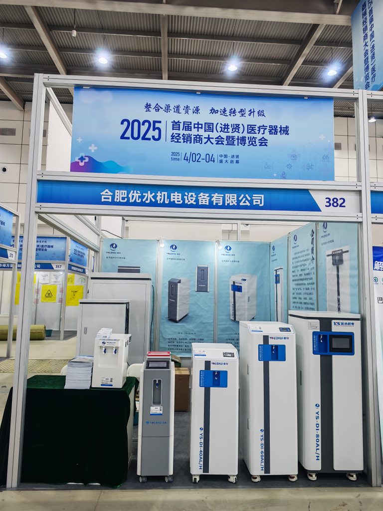 Oral care water purification equipment