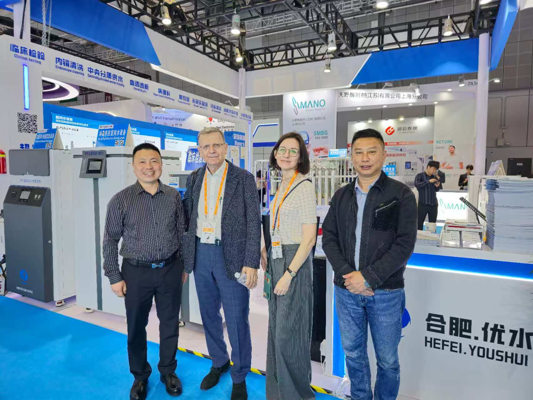 Hefei Youshui ultra-pure water equipment Exhibition