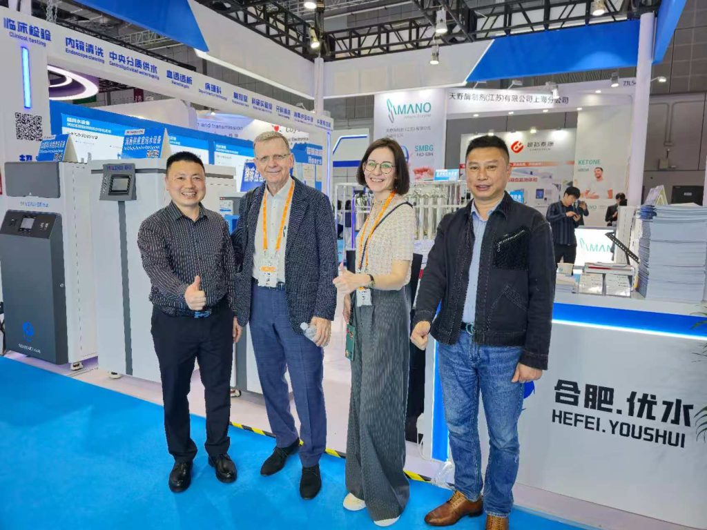 ultra-pure water equipment Exhibition