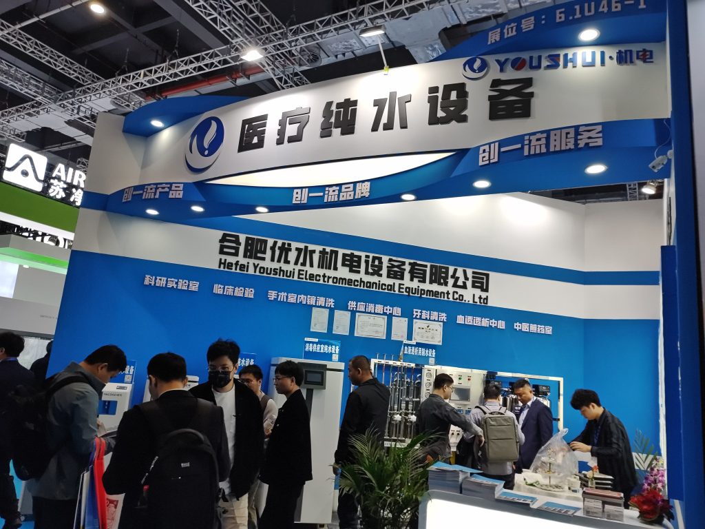 Hefei Youshui participated in the 25th Spring CMEF Exhibition