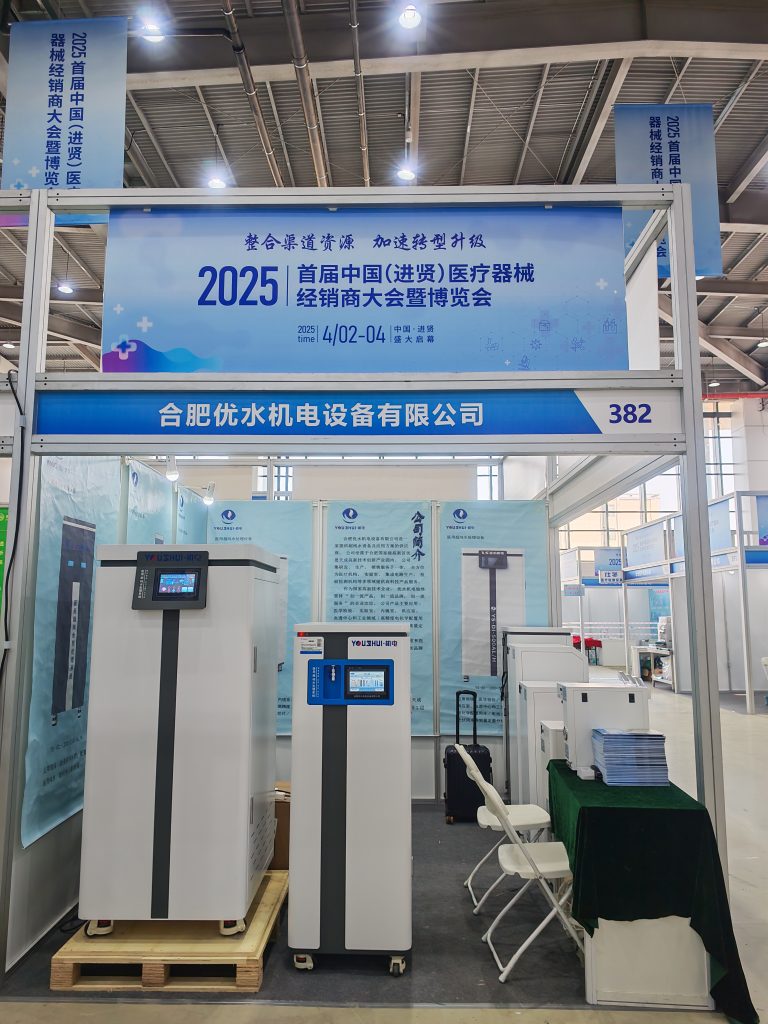 Endoscope cleaning water purification equipment