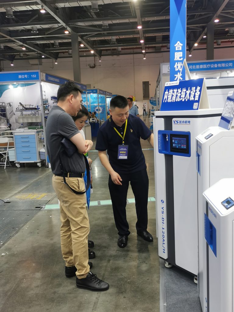 Hefei Youshui Electromechanical Equipment Co., Ltd.