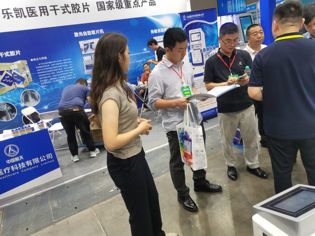 Youshui ultra-pure water equipment Exhibition