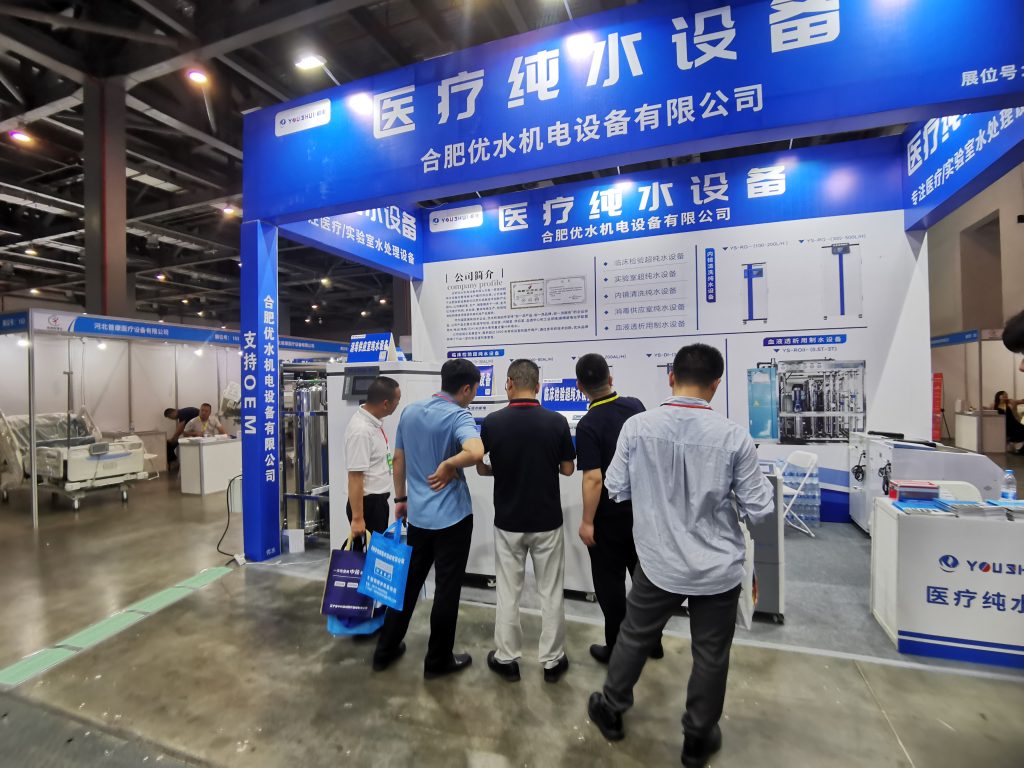 Hefei Youshui Electromechanical Equipment Co., Ltd.