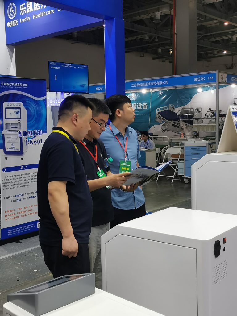Hefei Youshui Electromechanical Equipment Co., Ltd.