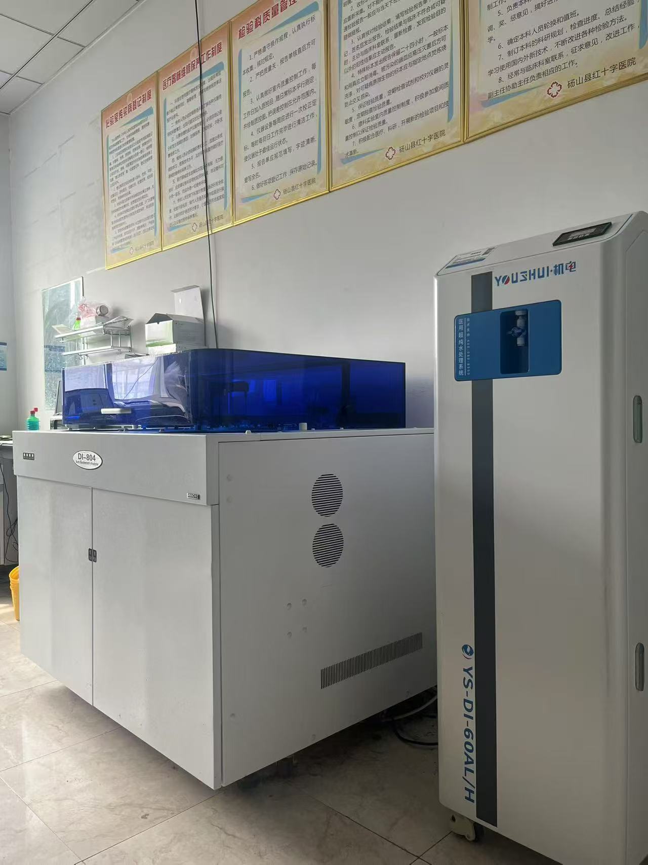 Ultrapure Water Purification Systems