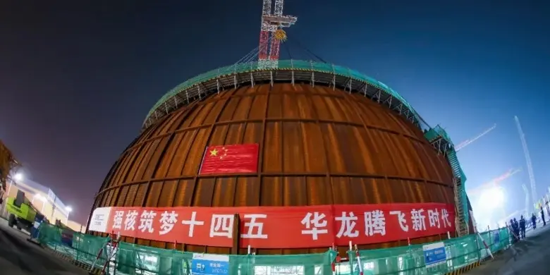 Changjiang Nuclear Power Plant