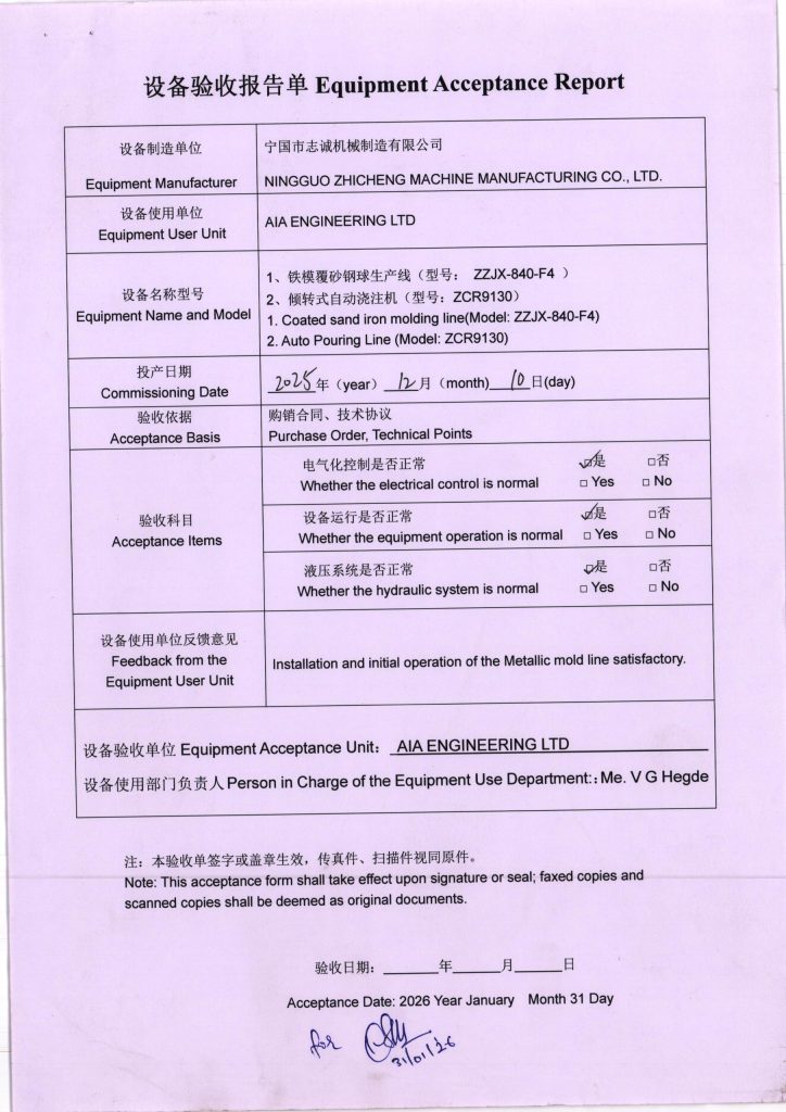 Successful Equipment Acceptance & Installation for Indian Customer: Smooth Process & Excellent Engineer Performance