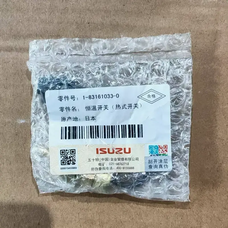 1831610330