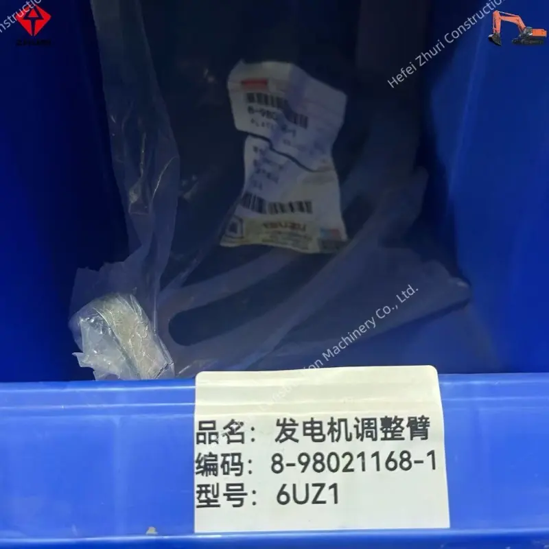 Original Diesel Engine Generator Adjust Plate 8980211681 SH460-5 6UZ1XKSCXKSAXKSS for Isuzu.
