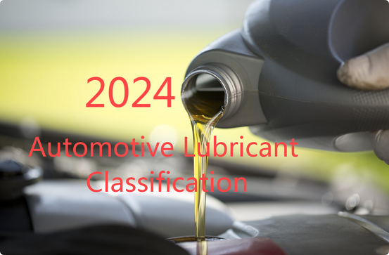 Classification des lubrifiants automobiles 2024